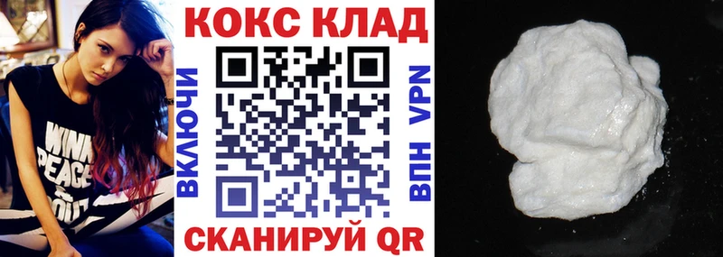 Cocaine VHQ  Купить  Тында 