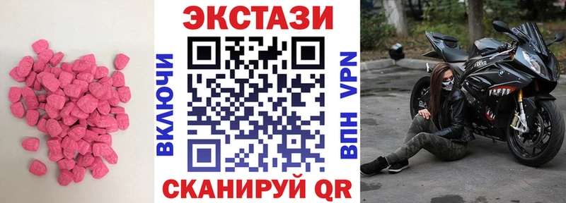 Купить где  Тында  Ecstasy XTC 