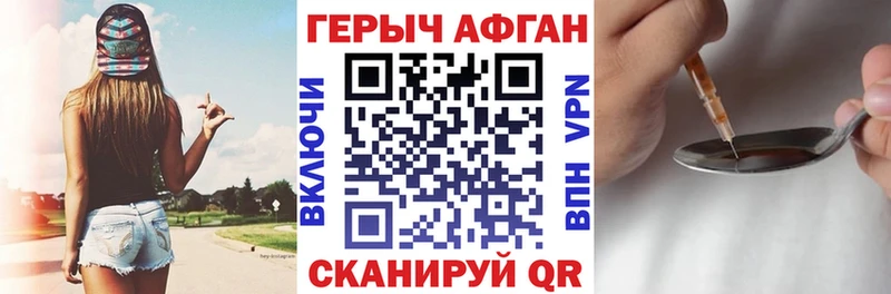 Купить закладки  Тында  Героин Heroin 