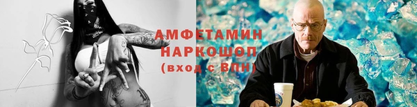прущая мука Козельск