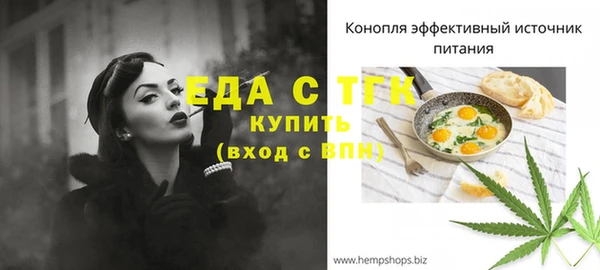 прущая мука Козельск