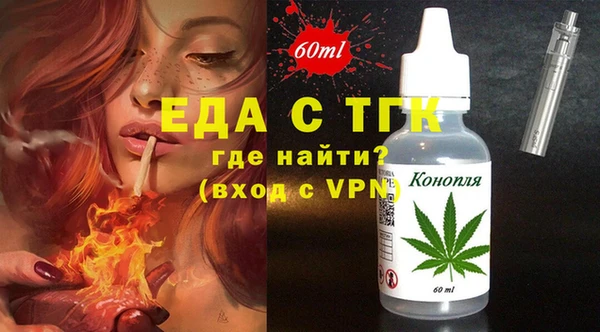 прущая мука Козельск