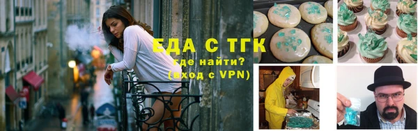 прущая мука Козельск
