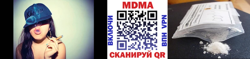 МДМА молли  Купить  Тында 