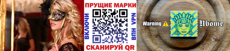 Купить закладки Тында Марки N-bome 1,8мг