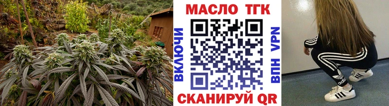 Дистиллят ТГК Wax  Купить где  Тында 